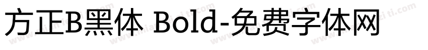 方正B黑体 Bold字体转换